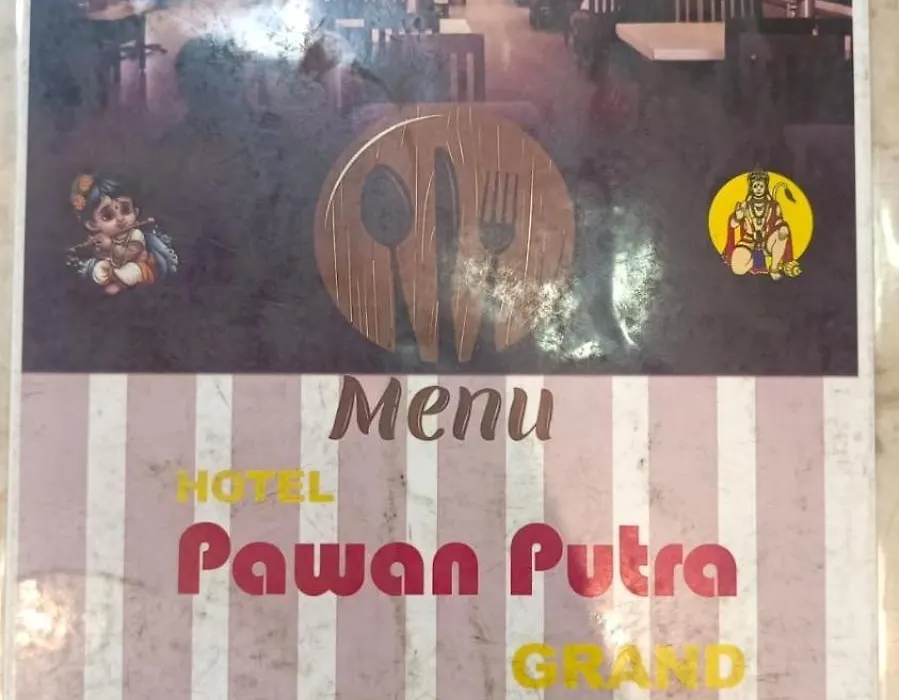 Hotel Pawan Putra Vizag-1