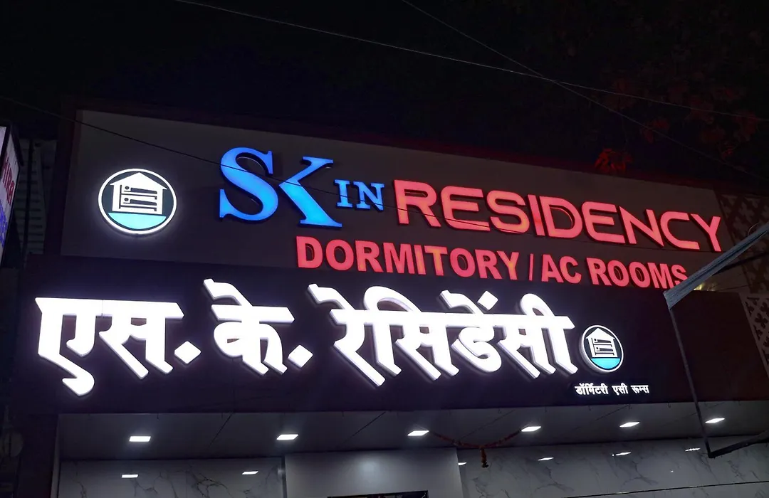 Hotel Sk In Residency-1