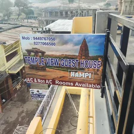 Temple View Guest House-3
