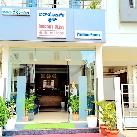 Airport Bliss Boutique Hotel Near Kempegowda International Airport Bangalore-2