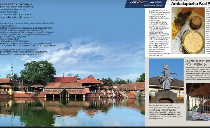 Coralheights Ambalappuzha Hotel