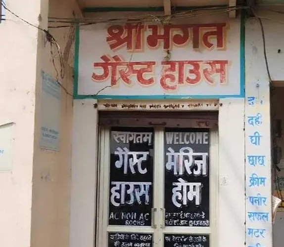 Hotel O Shri Bhagat Palace